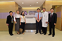 Delegates from Beijing Tsinghua Changgung Hospital visiting Phase I Clinical Trial Centre